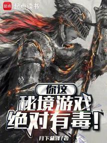 宠妻如令 雾矢翊